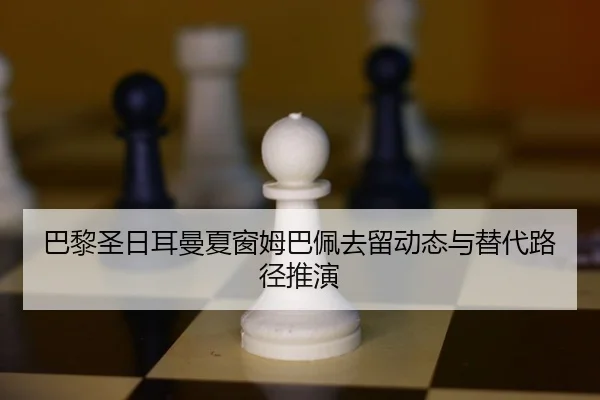 ba-li-sheng-ri-er-man-xia-chuang-mu-ba-pei-qu-liu-dong-tai-yu-ti-dai-lu-jing-tui-yan-2-140.jpg